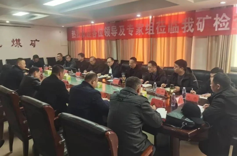 【文玉煤礦】集團(tuán)2023年煤礦“五型班組、六好區(qū)隊(duì)”評(píng)選活動(dòng)在我礦舉行