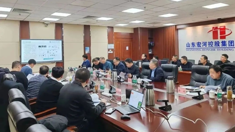 宏河集團(tuán)召開煤礦智能化設(shè)計方案審查會議