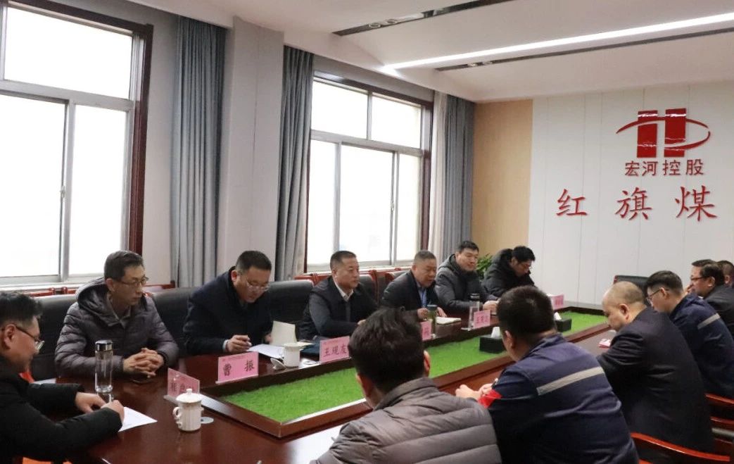 宏河集團開展節(jié)前煤礦安全生產專項大檢查1