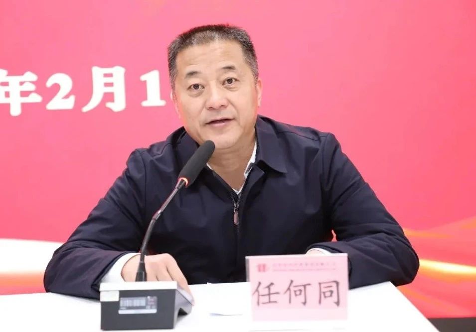 講好開工第一課 下好安全先手棋——宏河集團召開春節(jié)放假復(fù)工復(fù)產(chǎn)“開工第一課”2