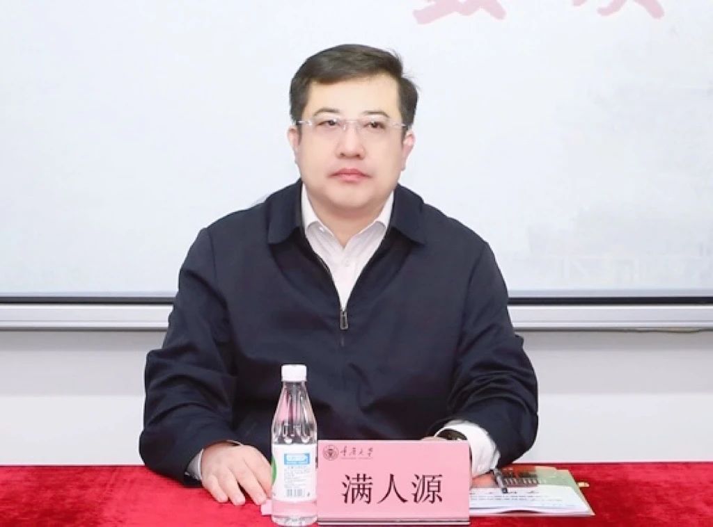 宏河集團與正方集團聯(lián)合開展國有企業(yè)高質量發(fā)展干部素質能力提升培訓班在重慶大學博雅學院開班2