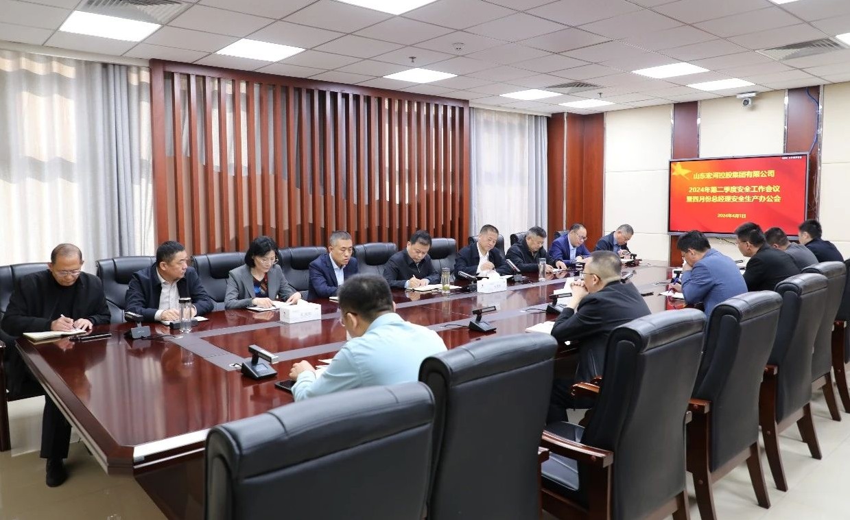 宏河集团召开第二季度安全工作暨四月份总经理安全生产办公会