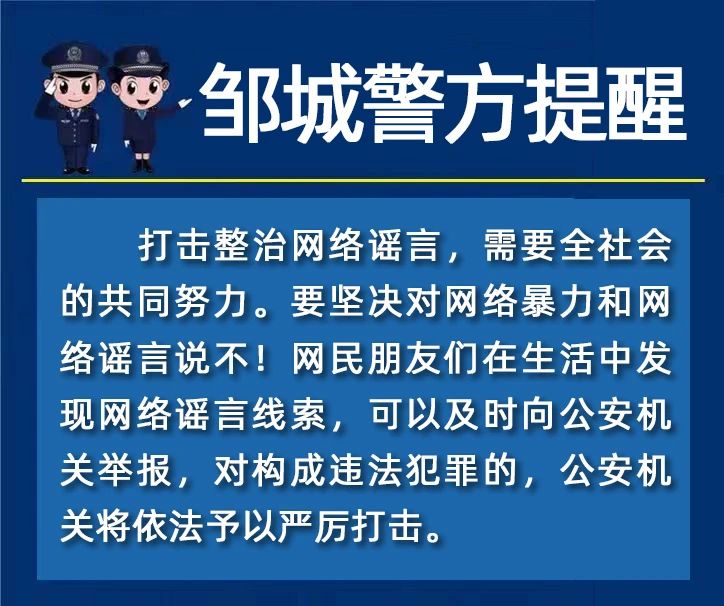 “卖惨”营销，博取流量，应受怎样的法律惩罚？1