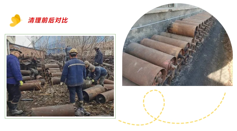 【橫河煤礦】黨建+模式，注入老礦井新活力（十八）5