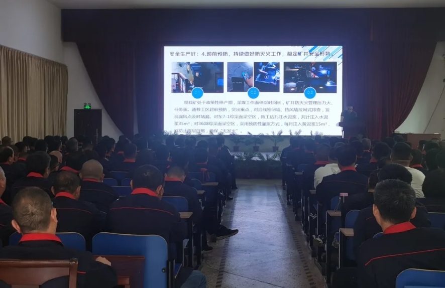 【橫河煤礦】黨建+模式，注入老礦井新活力（十九）