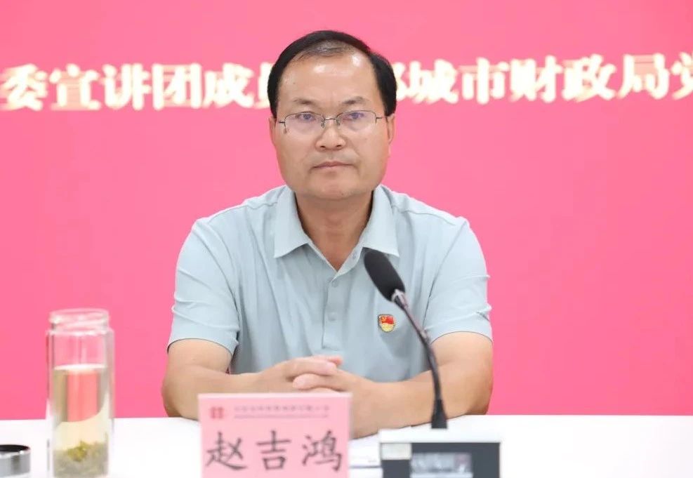【學(xué)習(xí)貫徹黨的二十屆三中全會精神】鄒城市委宣講團到宏河集團宣講2