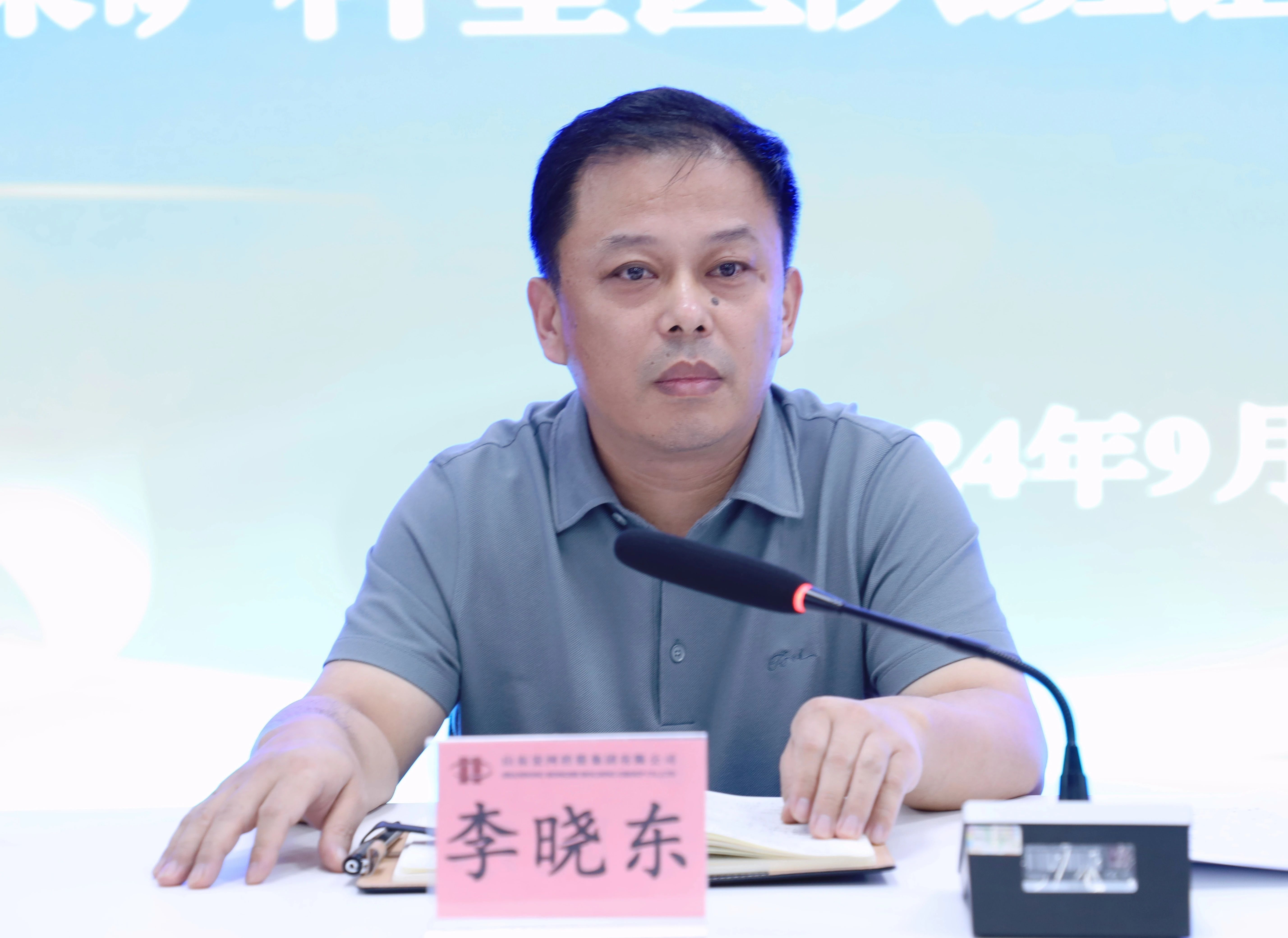 宏河集團召開煤礦科室區(qū)隊班組建設(shè)推進會議1