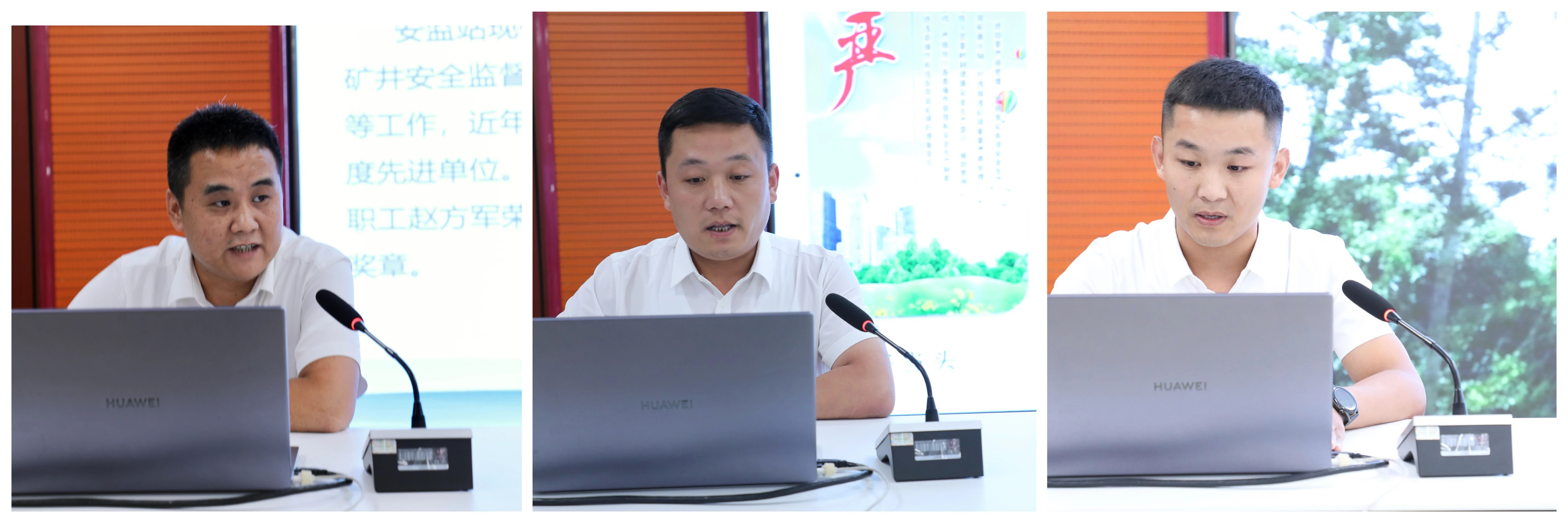 宏河集團召開煤礦科室區(qū)隊班組建設(shè)推進會議3
