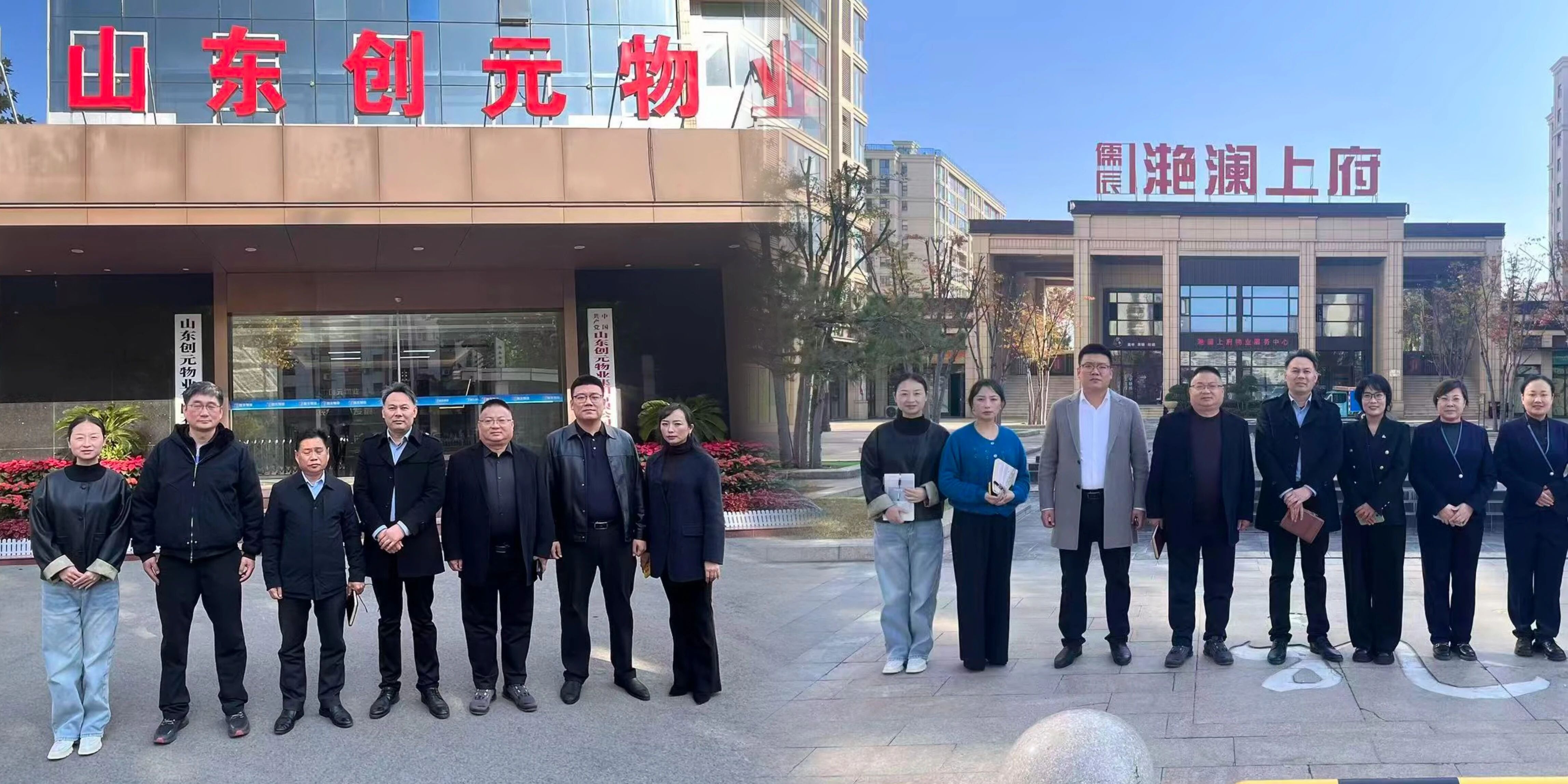 对标先进拓思路 科学规划谋发展——宏恒物业扎实推进四季度攻坚与改革行动