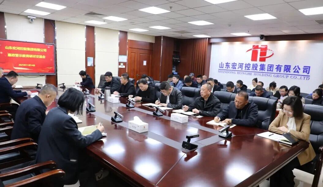 精准督查促落实，闭环管控提质效 —— 督查室以督践责，全力推动集团党委各项要求部署落地1