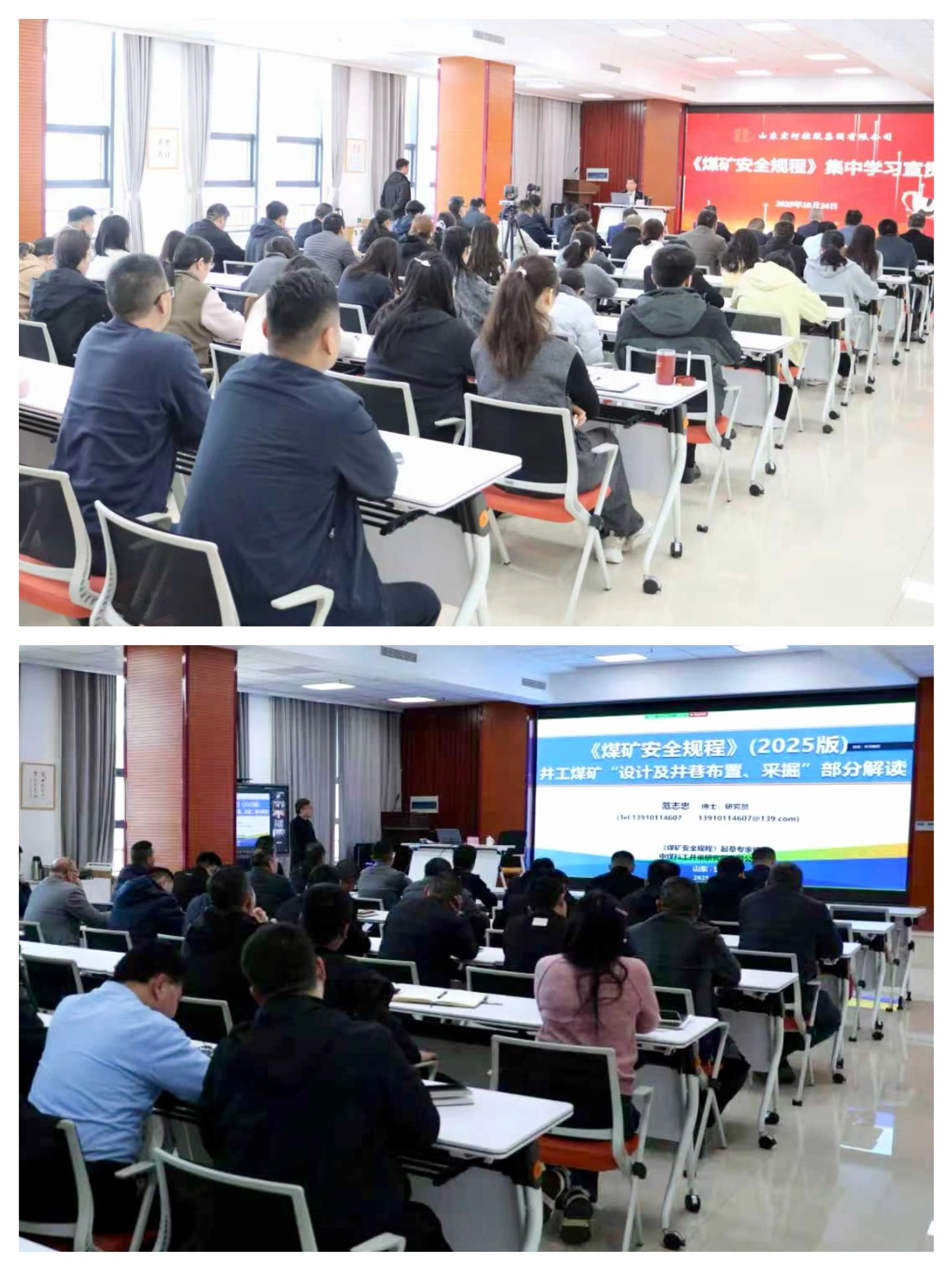 【安全环保监察部】对标精进筑坚盾 精准履职护安行2