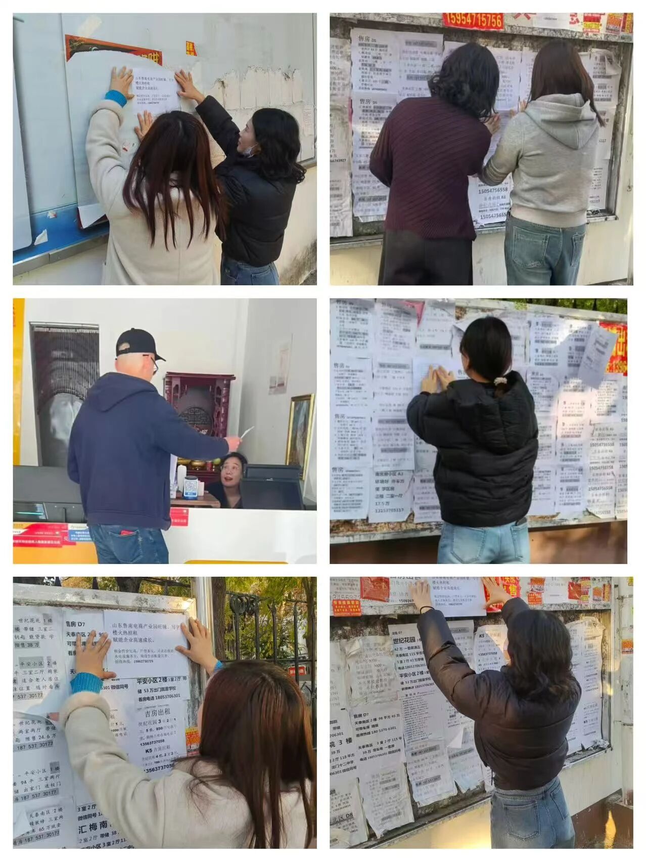 对标先进促提升 积极进取谋发展—鲁南电商产业园扎实推进四季度工作2