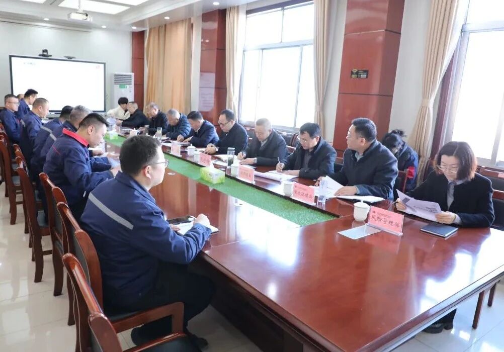 宏河集团召开红旗煤矿生产接续专题会议部署重点工作