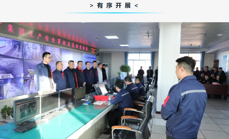 以练筑防 护航安全！——宏河集团开展生产安全事故综合应急演练1