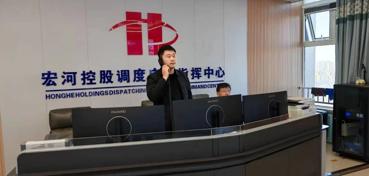 以练筑防 护航安全！——宏河集团开展生产安全事故综合应急演练2