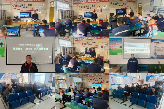 【横河煤矿】扎实开展安全教育培训工作，精准培训练精兵，筑牢防线保安全！2