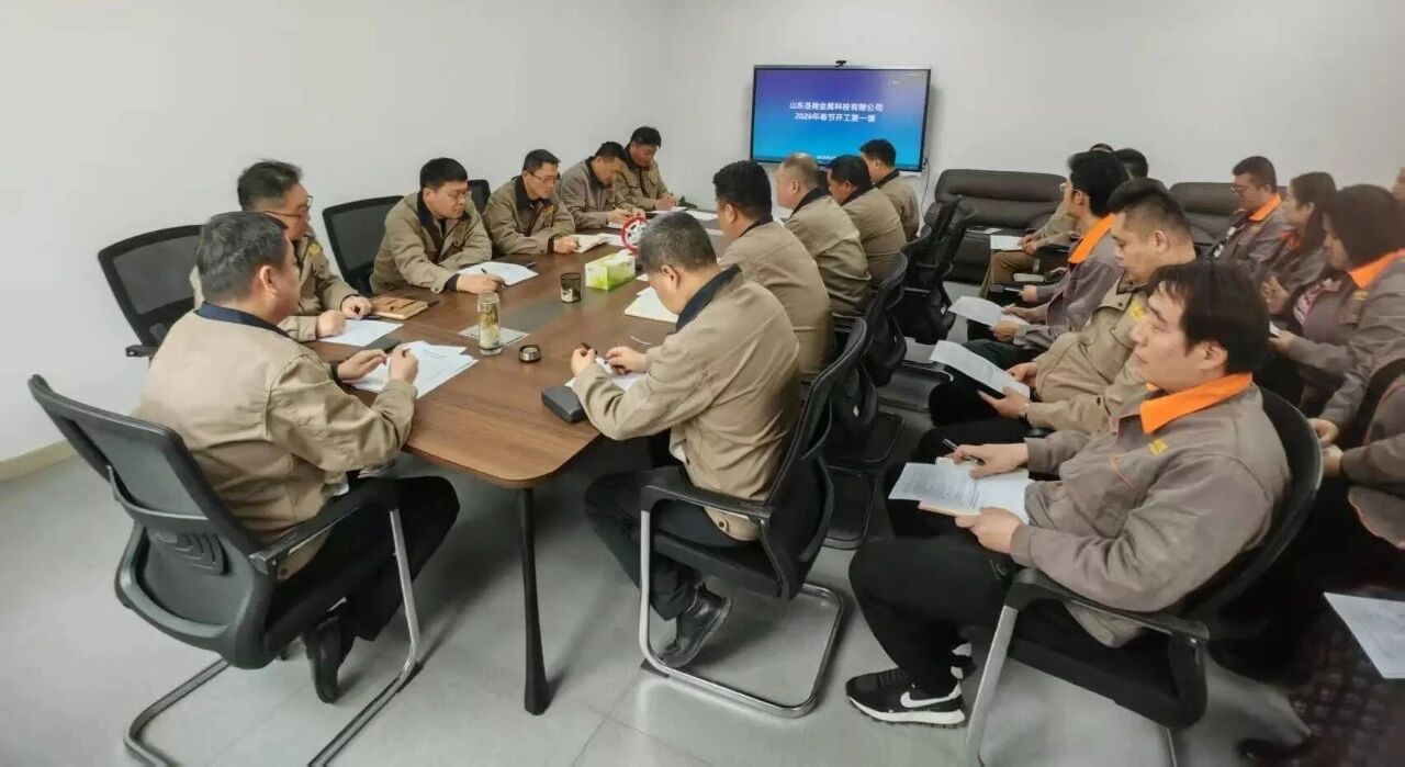 凝心聚力抓安全 收心归位启新程——宏河集团召开2026年春节开工第一课13