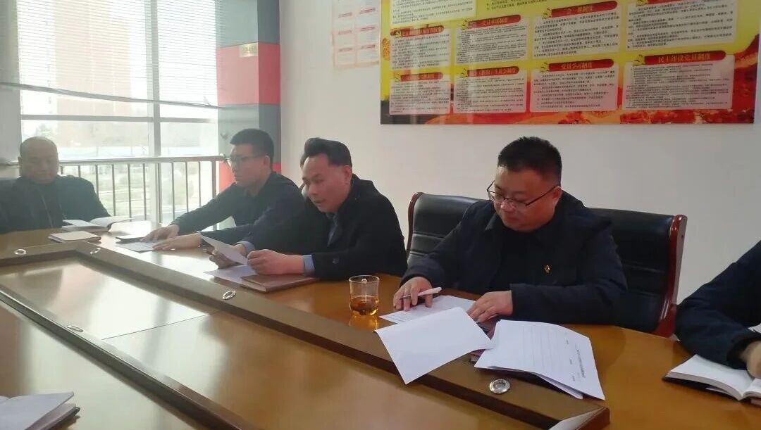 【贯彻落实】宏恒物业深入贯彻落实集团“五抓五树”动员大会暨六届三次“双代会”精神1