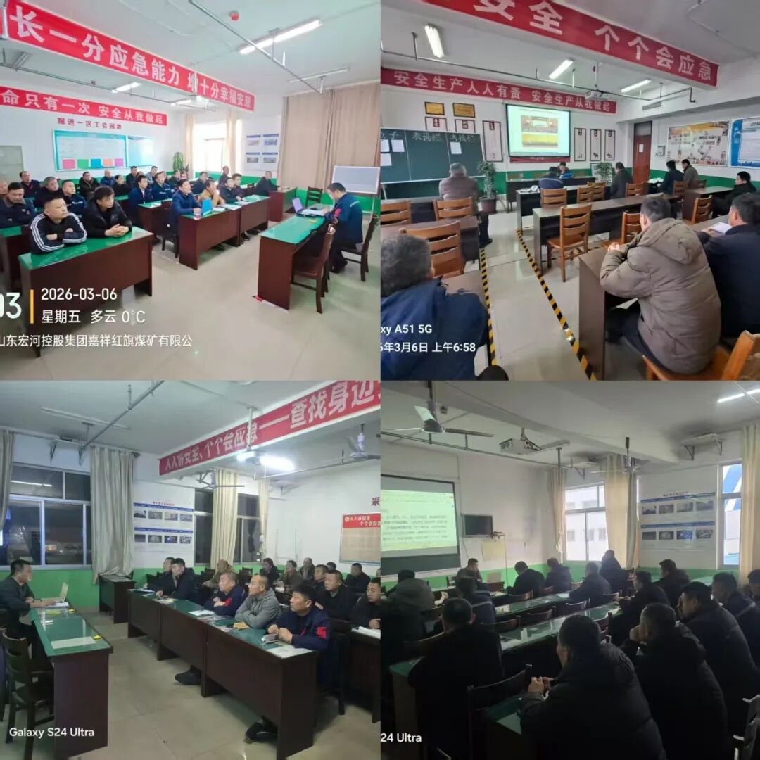 【贯彻落实】红旗煤矿迅速传达贯彻集团落实“五抓五树”活动动员大会暨六届三次“双代会”会议精神1